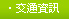 飛梭雷射讓你告別斑點妹